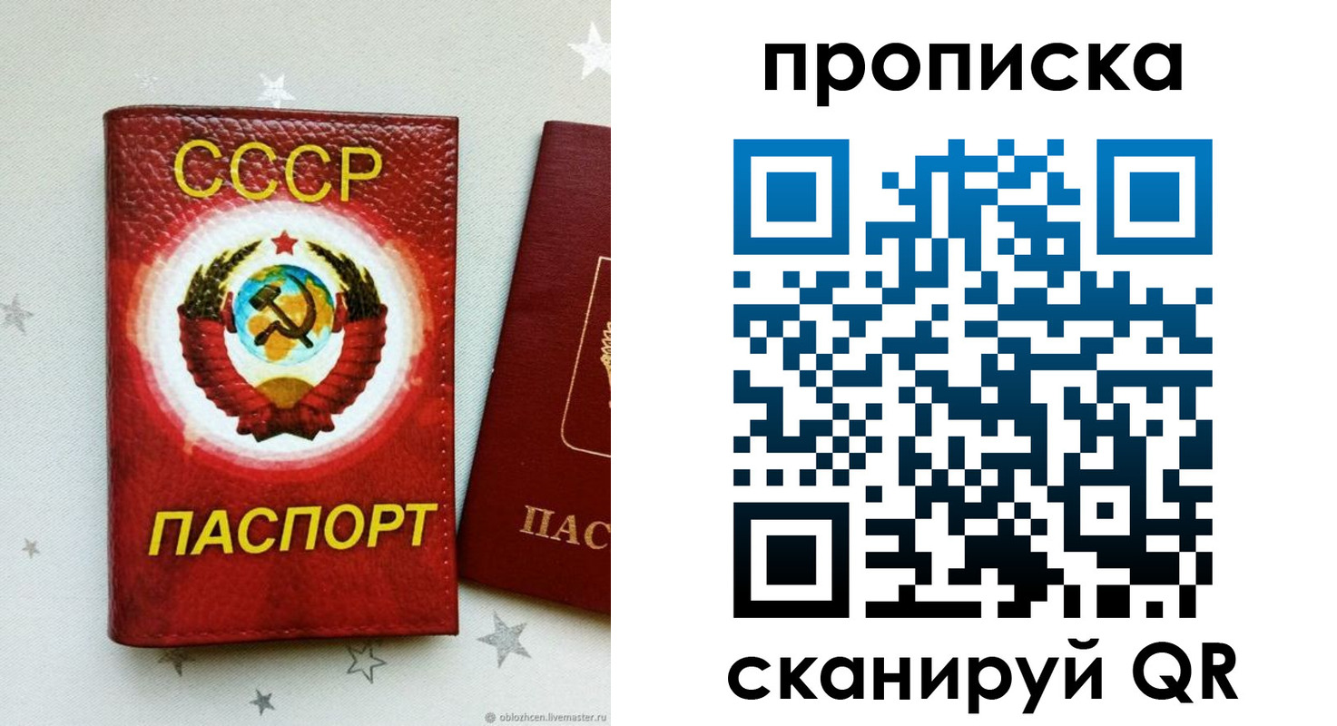 временная регистрация купить в Кирово-Чепецке