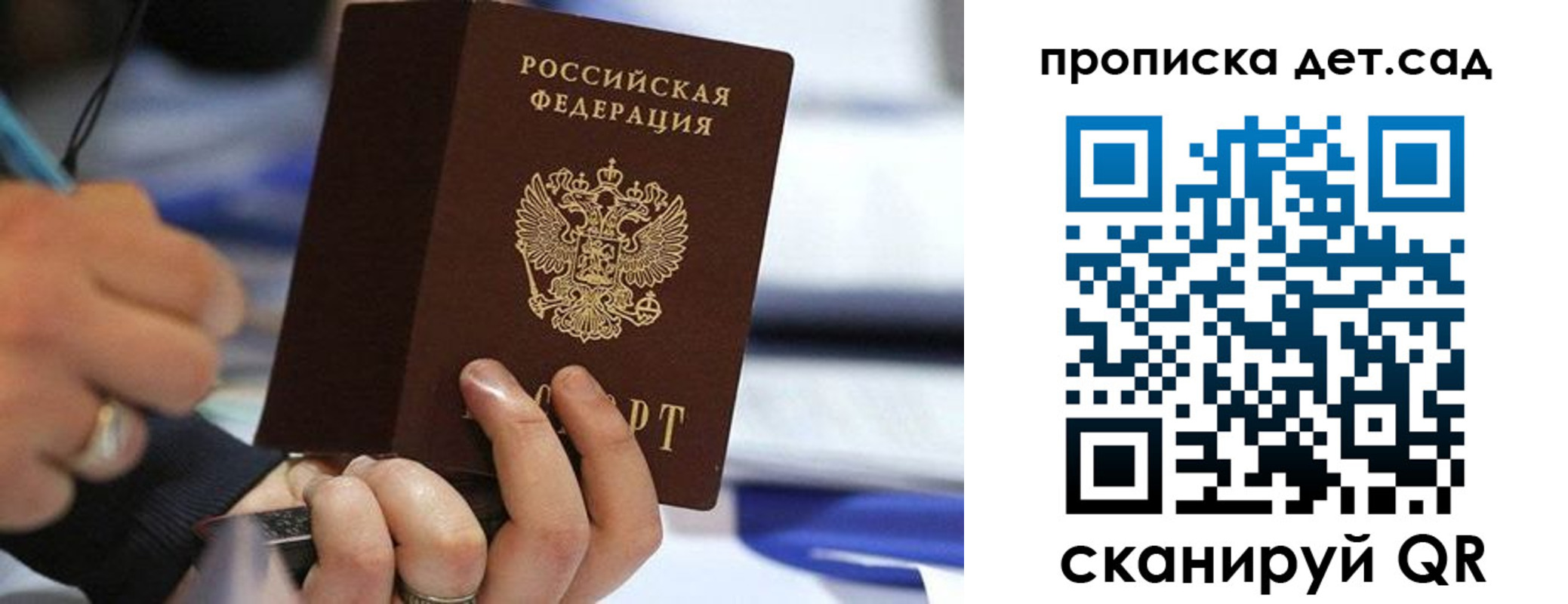 временная регистрация купить в Кирово-Чепецке
