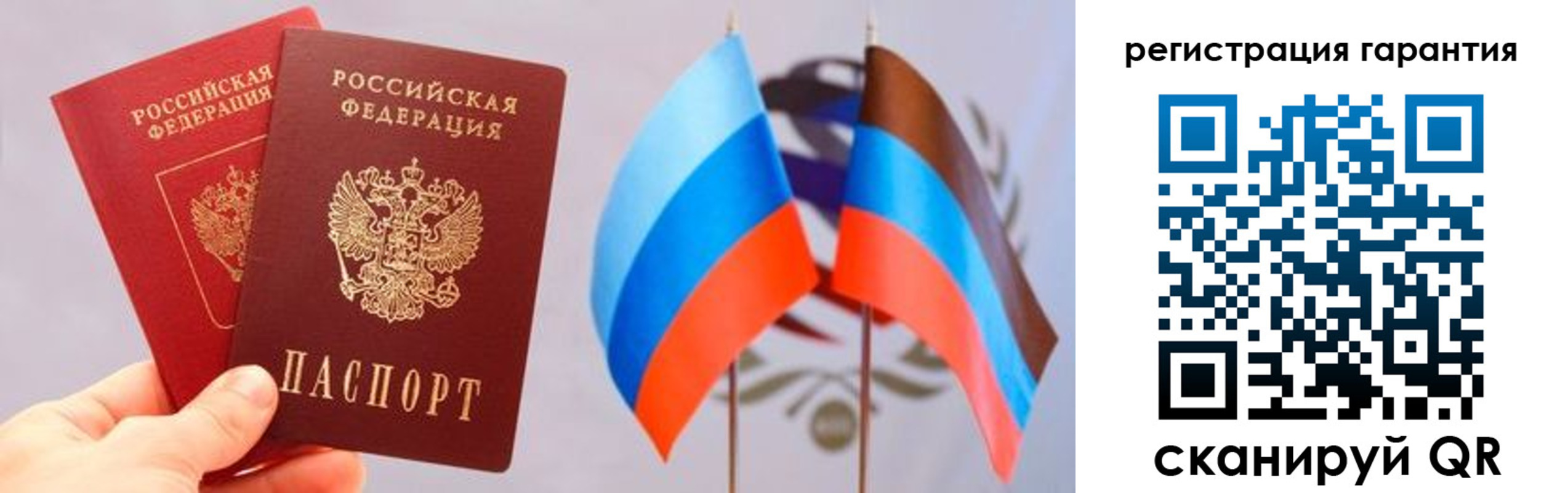 временная регистрация законно в Кирово-Чепецке