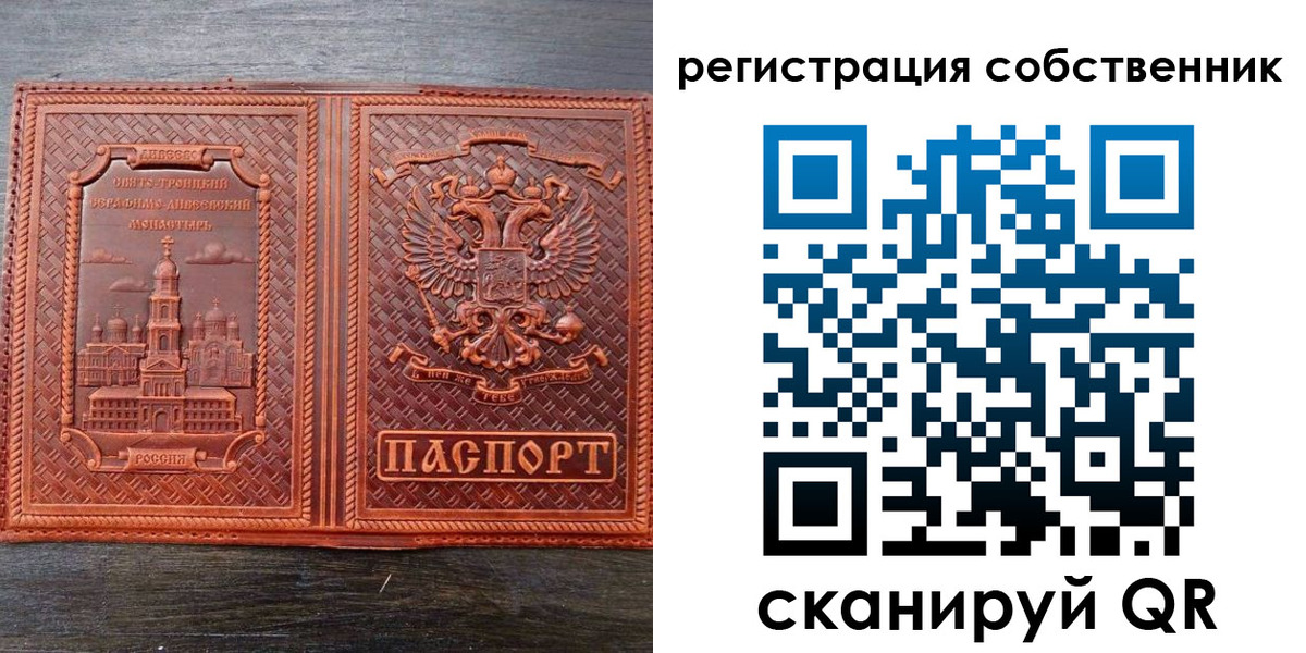временная регистрация в Кирово-Чепецке