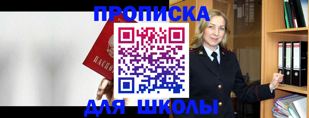 временная регистрация законно в Кирово-Чепецке