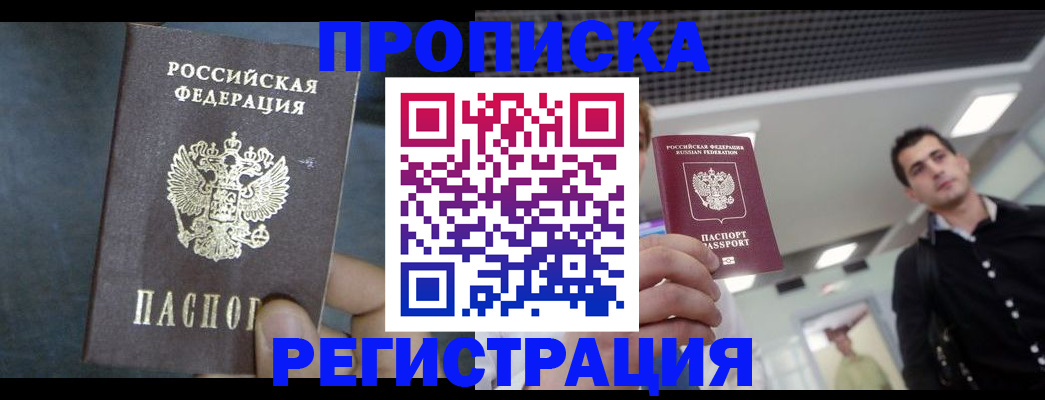 найти адрес прописки в Кирово-Чепецке