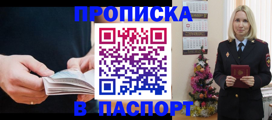 миграционный учет в Кирово-Чепецке