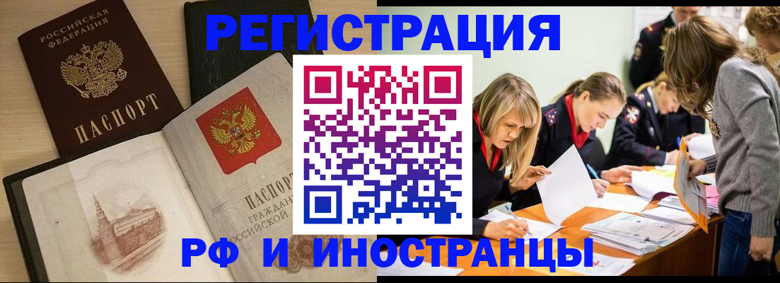 найти адрес прописки в Кирово-Чепецке