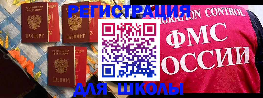 прописка регистрация в Кирово-Чепецке