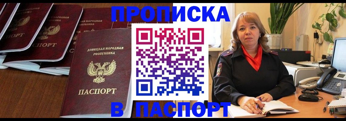 регистрация для школы в Кирово-Чепецке