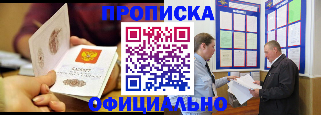 регистрация для дет. сада в Кирово-Чепецке