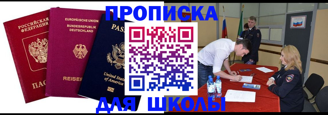 временная регистрация 2025 в Кирово-Чепецке